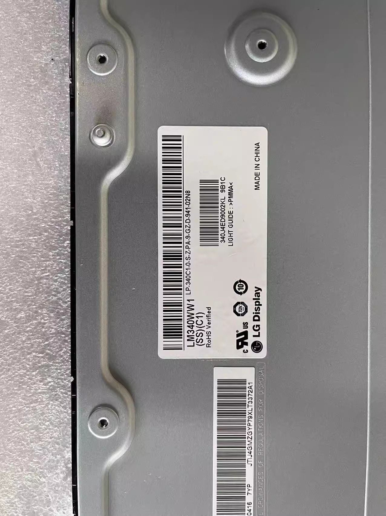 Original LM340WW1-SSC1 LG Screen 34.0" 2560*1080 LM340WW1-SSC1 Display