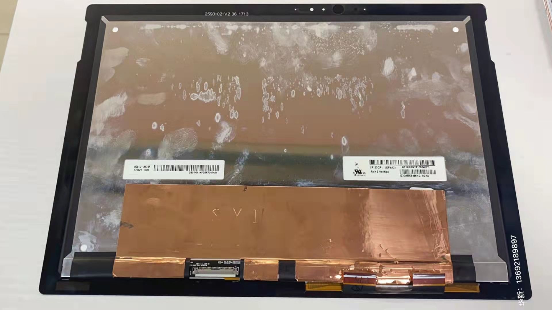 Original LP123QP1-SPA2 LG Screen 12.3" 3000*2000 LP123QP1-SPA2 Display