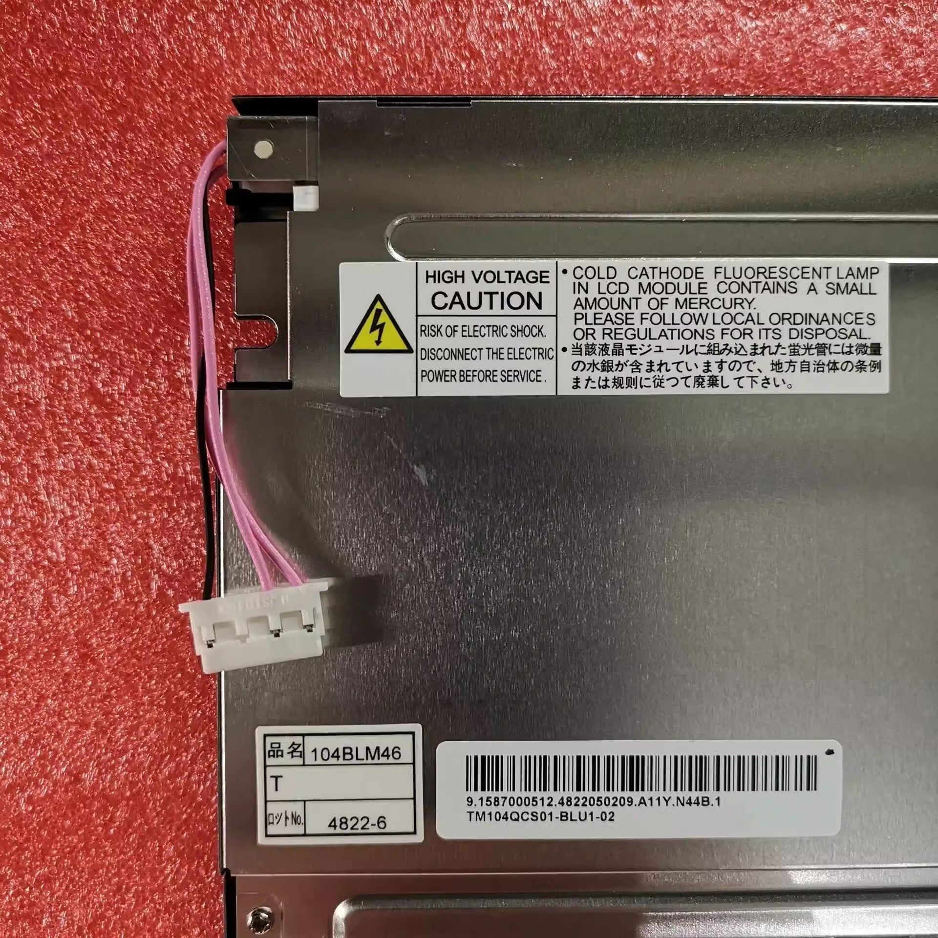 NL6448BC33-70F NEC 10.4" TFT LCD Panel Display NL6448BC33-70F LCD Screen Display